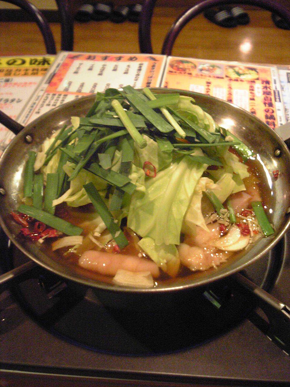 もつ煮定食（※イメージ）