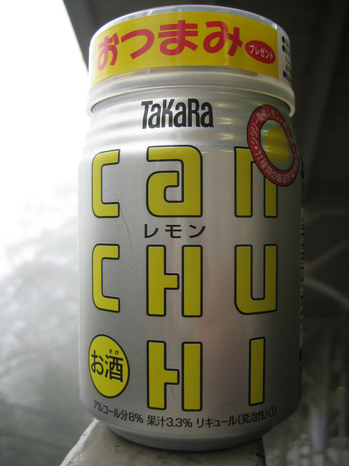 健康青汁ハイ（※イメージ）