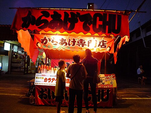 お昼のなないろ夢和膳（長崎県産あじフライ＆唐揚げ）（※イメージ）
