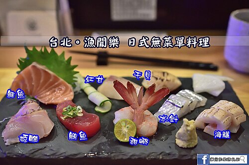 ねぎとろまぐろサーモン刺身（※イメージ）