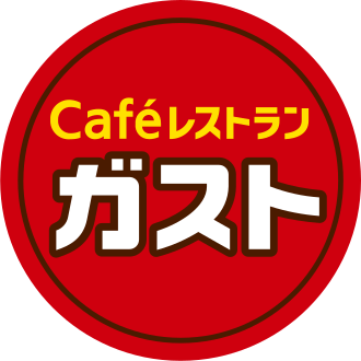 ガスト