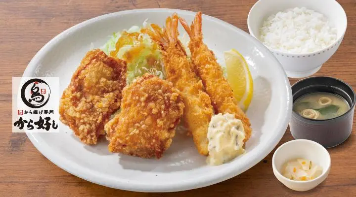 から好し(2個)＆海老フライ(2本)定食