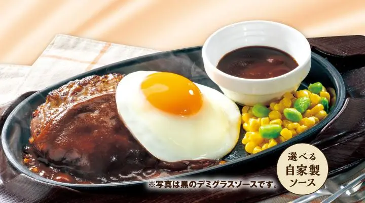 鉄板目玉ハンバーグ