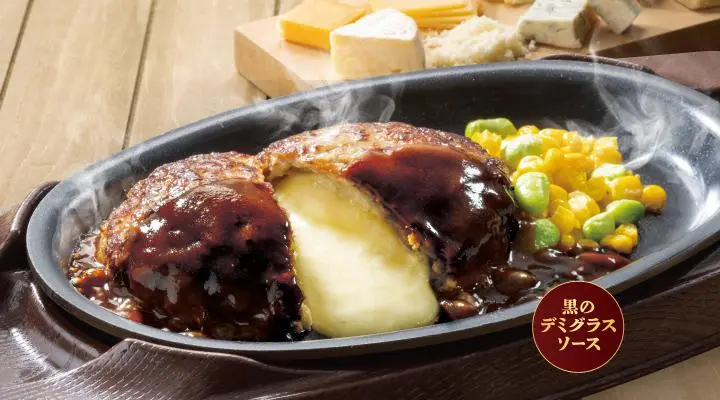 チーズＩＮハンバーグ