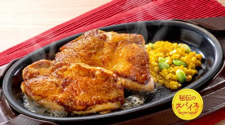 チキテキスパイス焼き