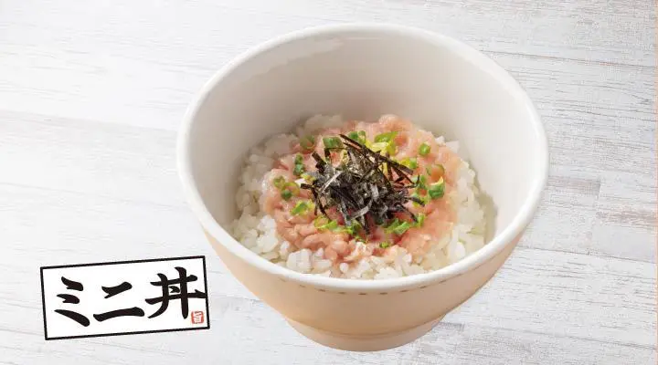 ミニねぎとろ丼