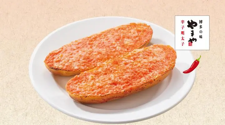 焼きたて明太トースト（2個）