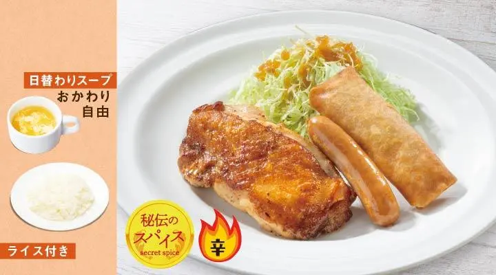（月）日替わりランチ（若鶏スパイス焼き＆ソーセージ＆春巻き）