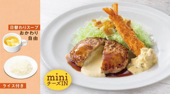 （水）日替わりランチ（ミニチーズINハンバーグてり焼きソース＆海老フライ）