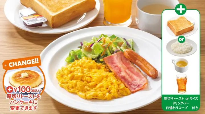 スクランブルエッグ＆ベーコンソーセージセット
