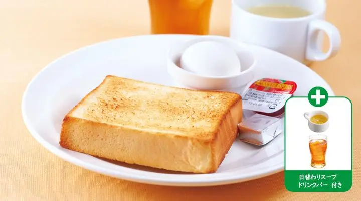 トースト＆ゆで卵セット