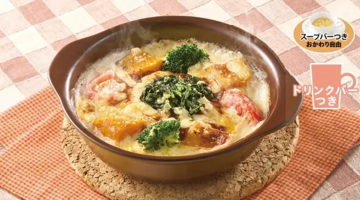 1日分の緑黄色野菜が摂れるドリアモーニング