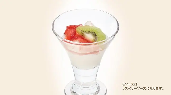 ミニヨーグルトセット（料理とセットでご注文）
