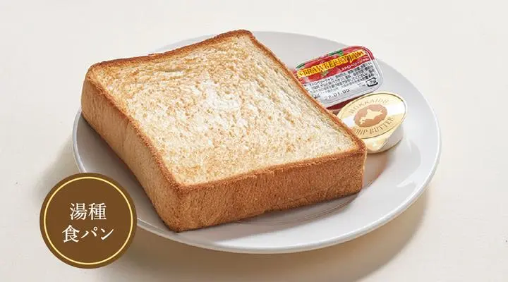 トースト（単品）