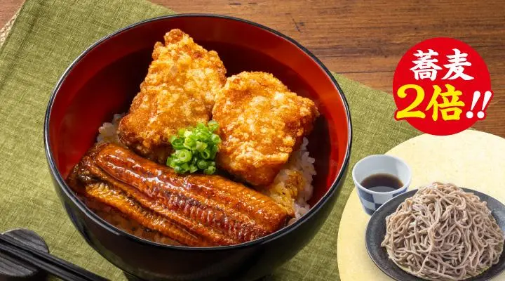 ★蕎麦2倍★うなから丼＆蕎麦セット