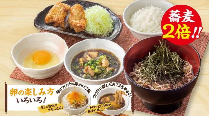 ★蕎麦2倍★倍もり鶏つけ汁蕎麦定食（生卵・から揚げ付き）