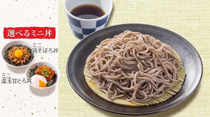もり蕎麦＆ミニ丼セット