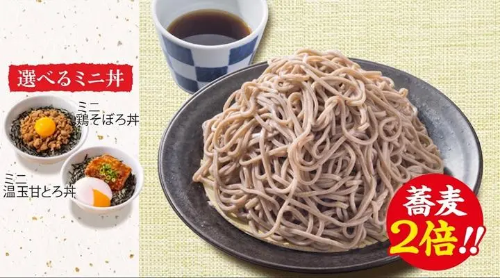 ★蕎麦2倍★もり蕎麦＆ミニ丼セット