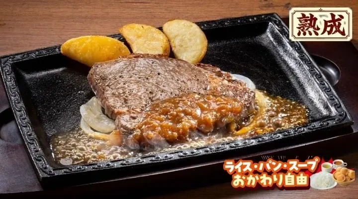 肩ロースステーキ(約120g)