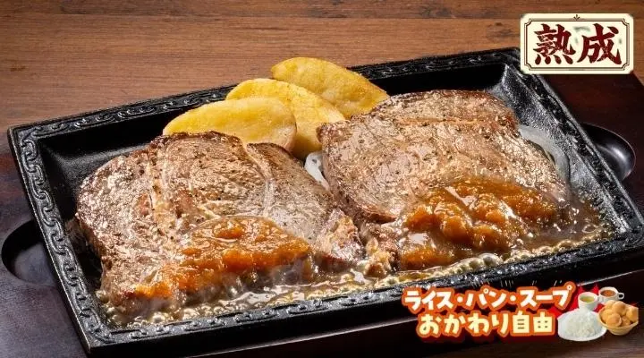 肩ロースステーキ(約240g)（約120g×2枚）