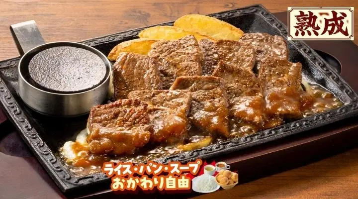 やわらかカットステーキ(約180g)