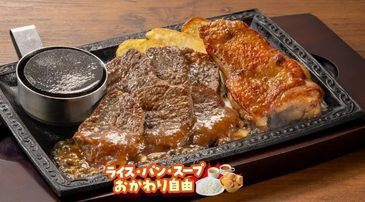 やわらかカットステーキ(約120g)＆チキングリル