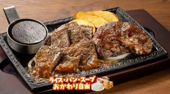 やわらかカットステーキ(約120g)＆ラウンドステーキ(約120g)