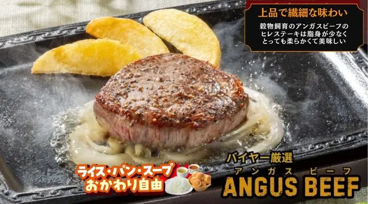 ヒレステーキ(約100g)