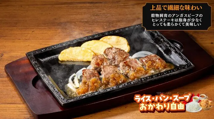 ヒレカットステーキ(約100g)