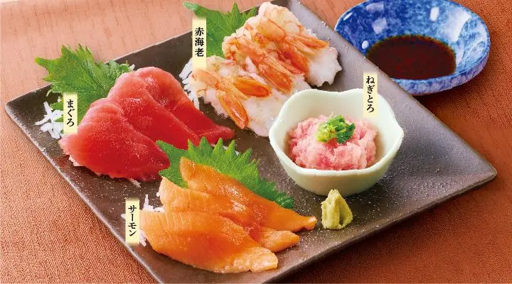 刺身４点盛り（3人前）