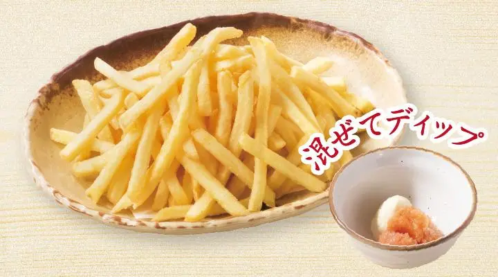 山盛りポテトフライ（明太マヨ付）