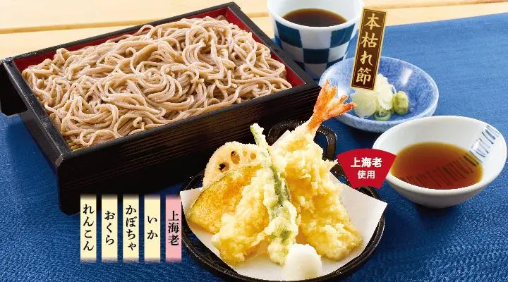 天せいろそば