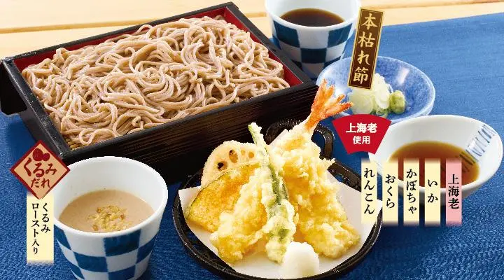 天せいろそば（くるみだれ付き）