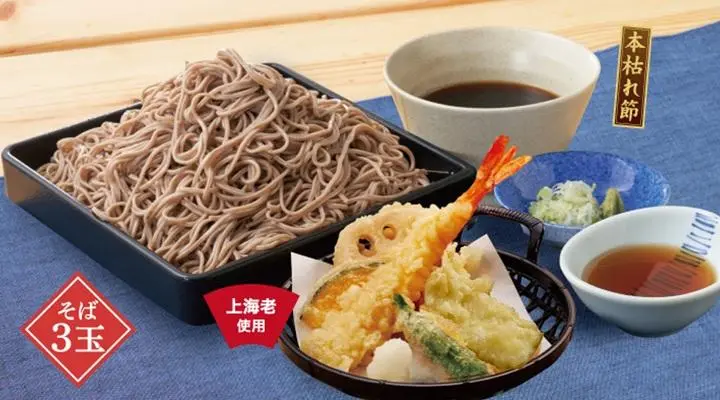 特盛天せいろそば（3玉盛り）