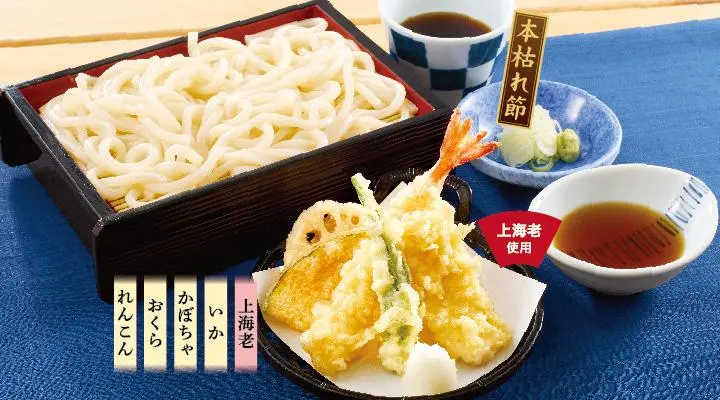 天せいろうどん