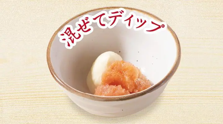 明太マヨ
