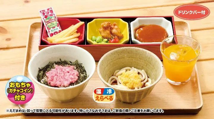 ラッキーミニねぎとろ丼御膳