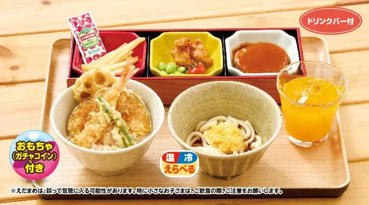 ラッキーミニ天丼御膳