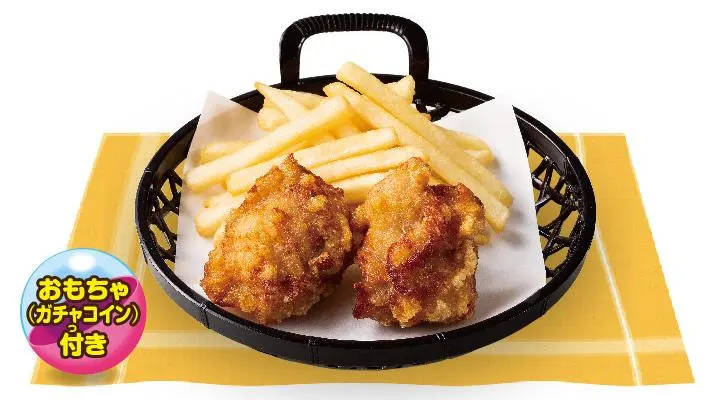 【小学生以下限定】ラッキーポテからセット（コイン付き）