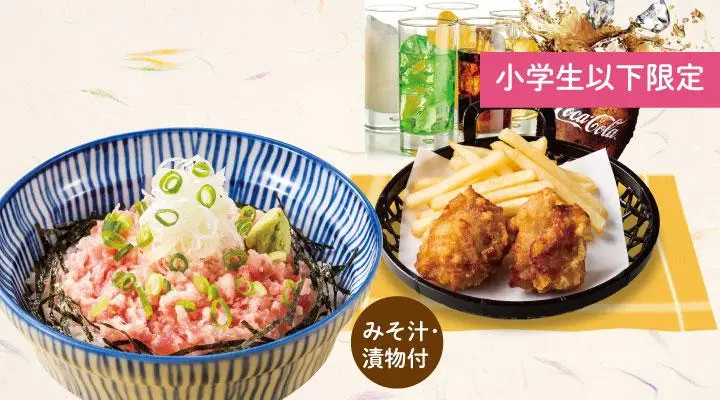 わいわいコース（ねぎとろ丼）