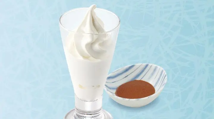 北海道濃厚ソフト（チョコソース）
