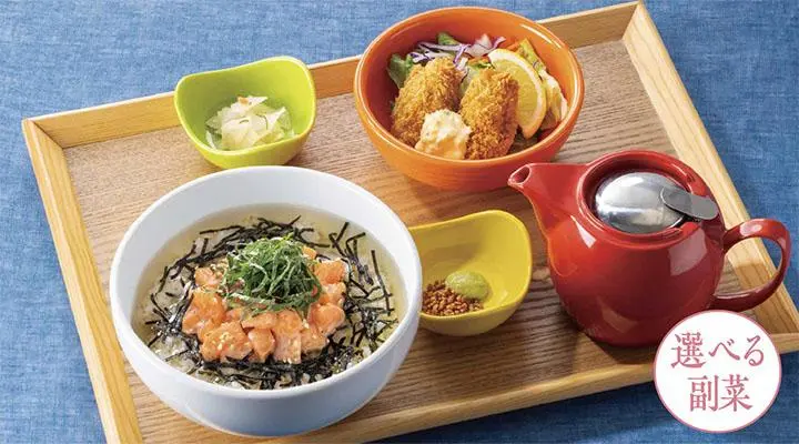 胡麻漬けサーモンのだし茶漬け＆選べる副菜