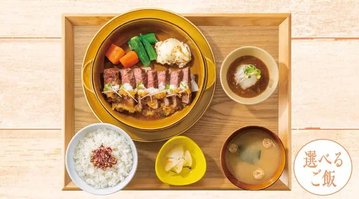 みすじステーキ香味野菜の和風おろしソース