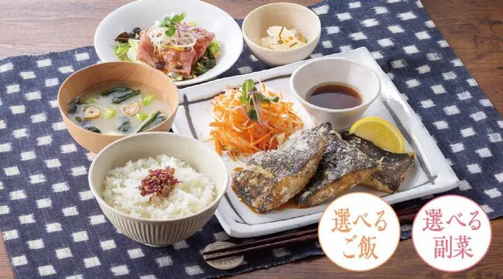 北海道野付産黒カレイの唐揚げ香味野菜甘酢かけ＆選べる副菜