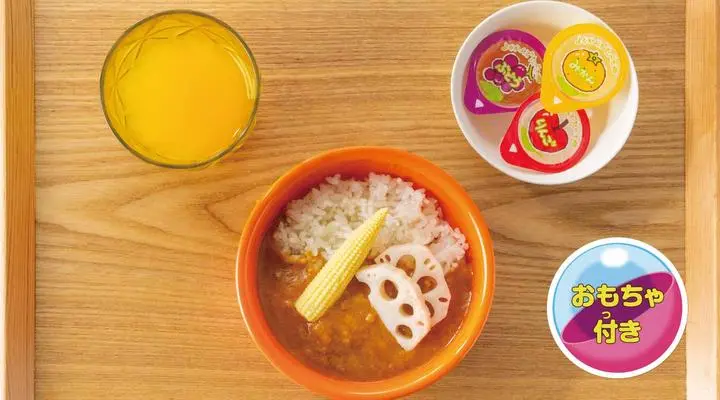 （キッズ）低アレルゲンカレー