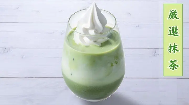 抹茶ソフトクリームラテ（アイス）