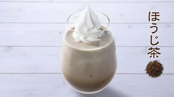 ほうじ茶ソフトクリームラテ（アイス）