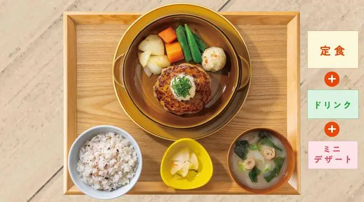 ジューシー大葉おろしハンバーグ塩麹醤油ソース選べるデザート＆ドリンクセット