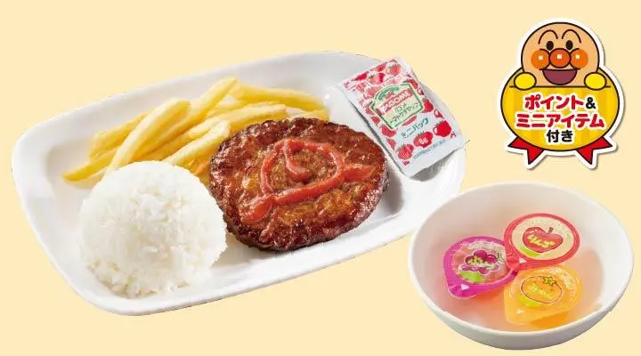 キッズハンバーグごはん