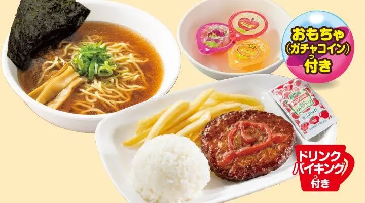 ラッキーラーメン＆ハンバーグごはんセット